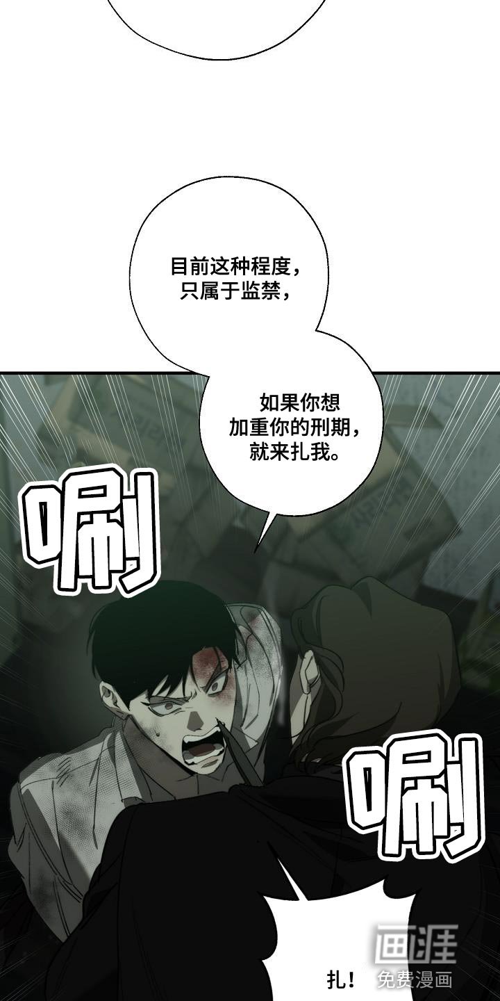 第183章：他是附送的