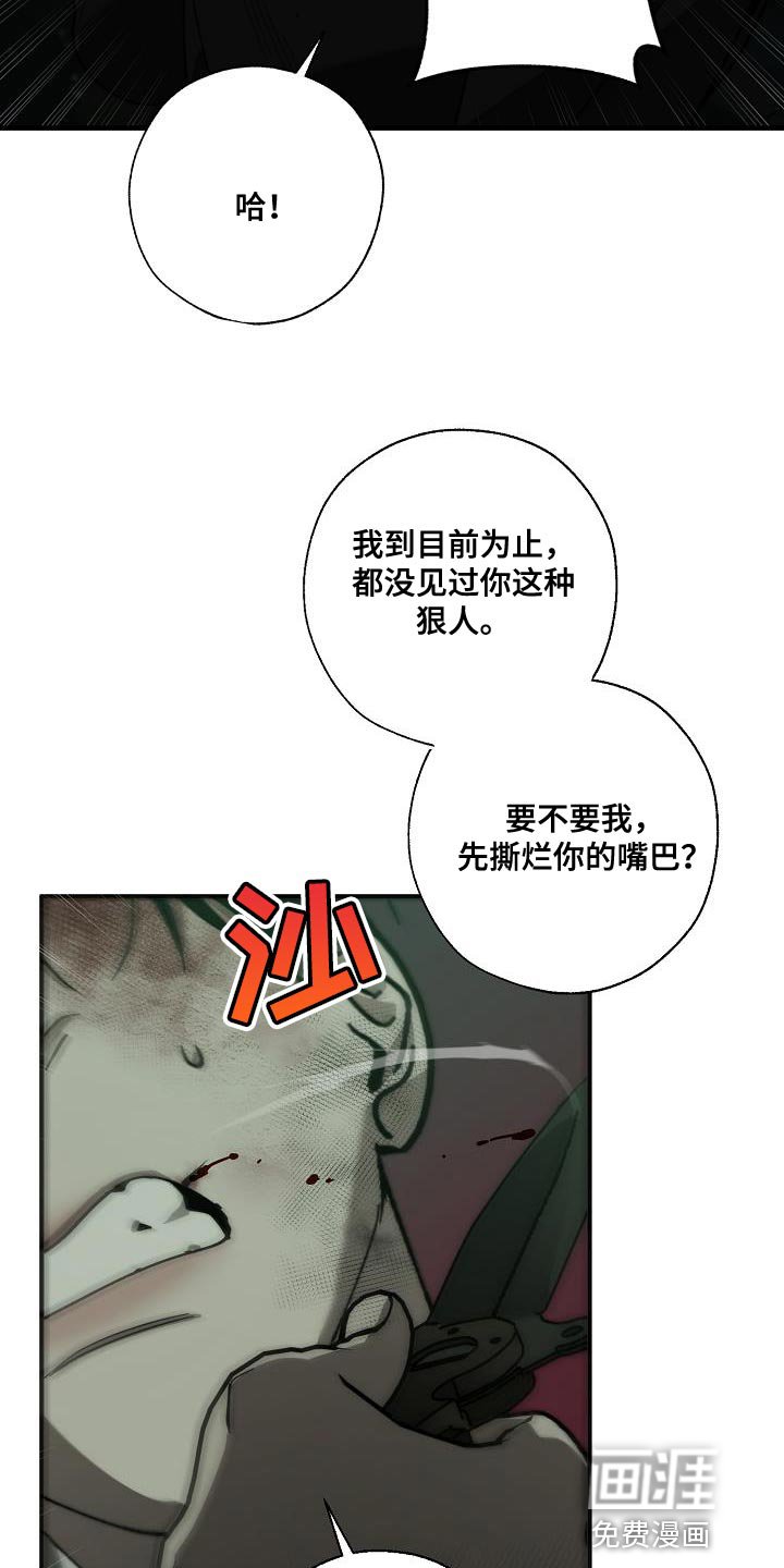第183章：他是附送的