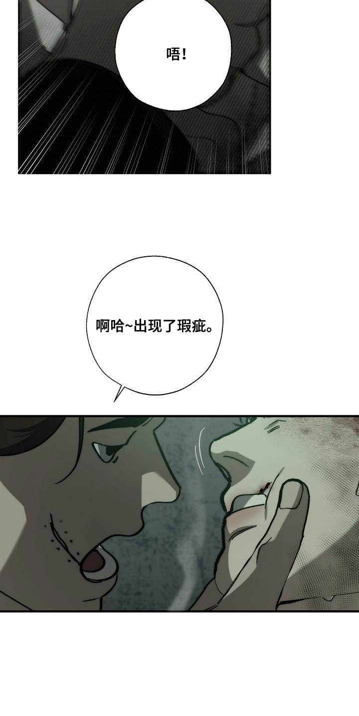 第183章：他是附送的