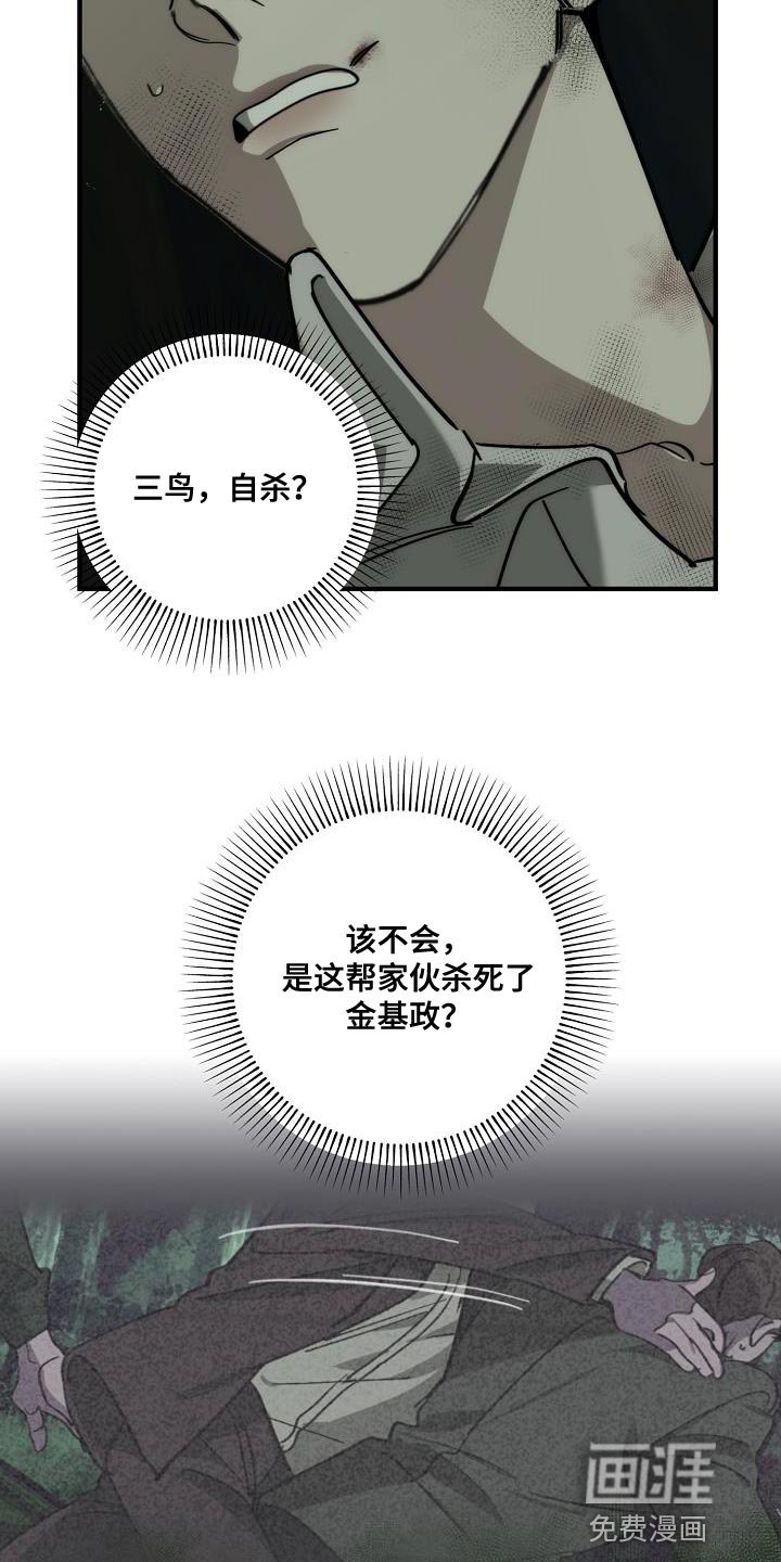 第183章：他是附送的