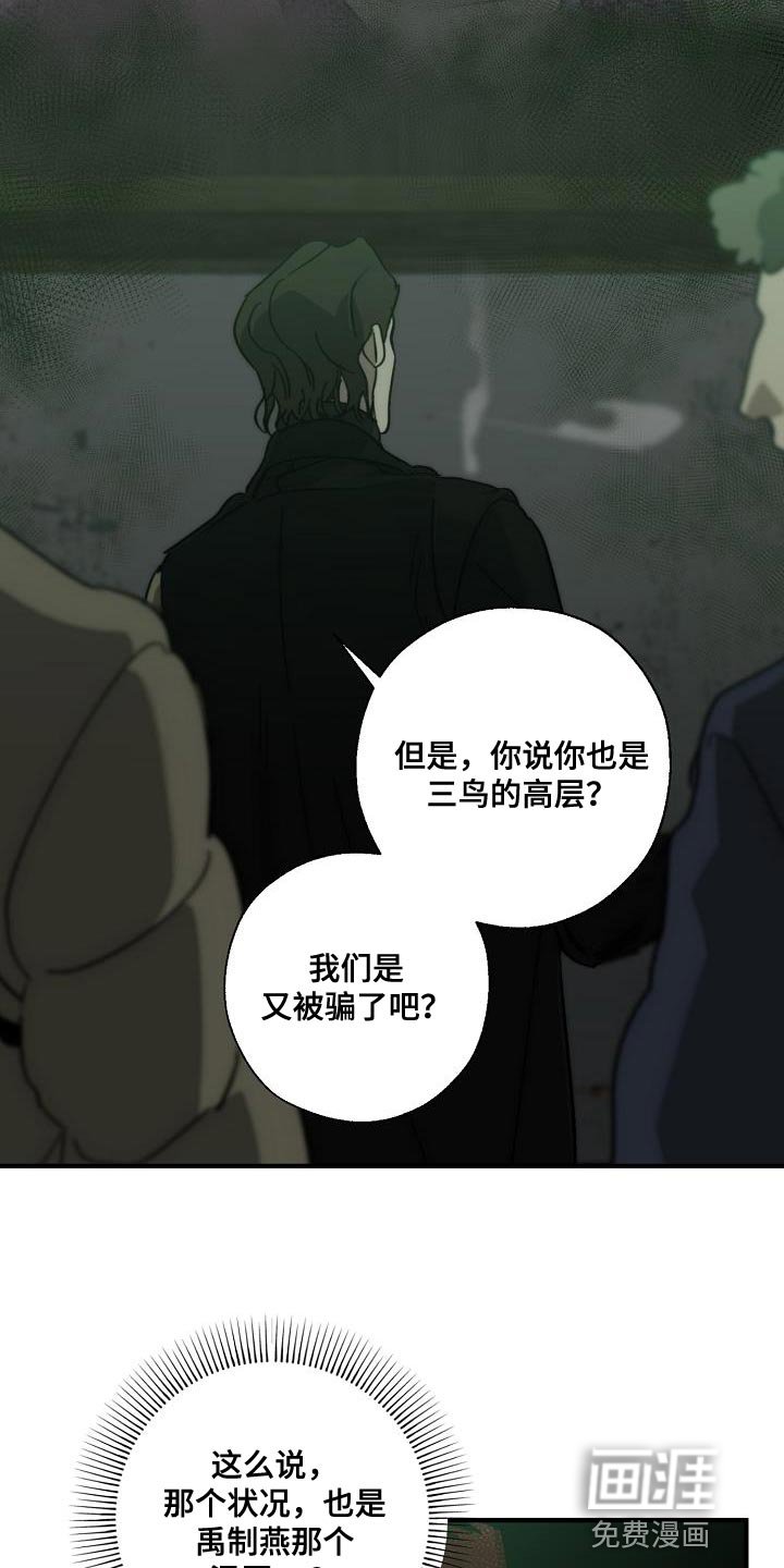 第183章：他是附送的