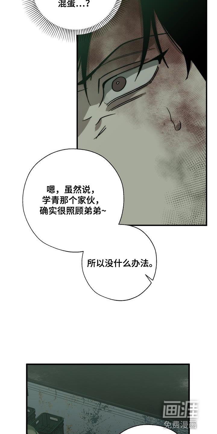 第183章：他是附送的