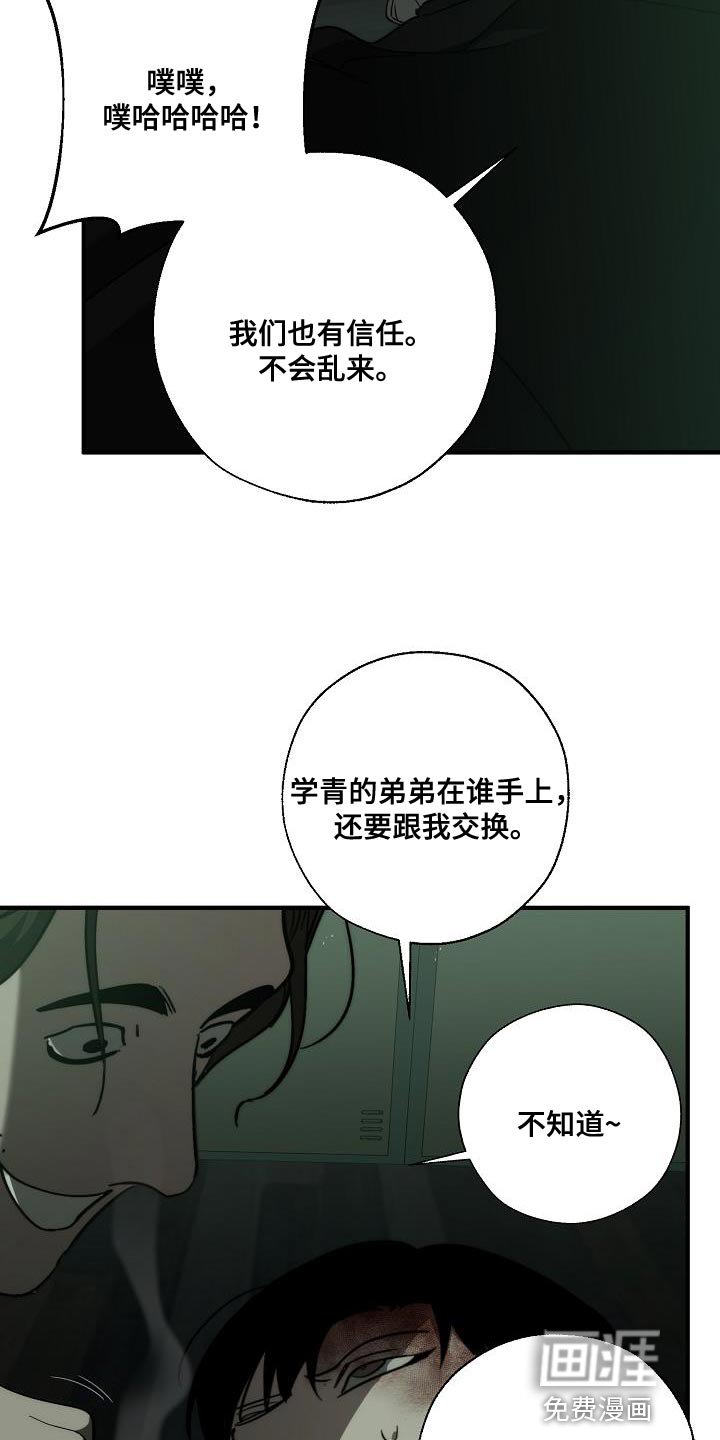 第183章：他是附送的