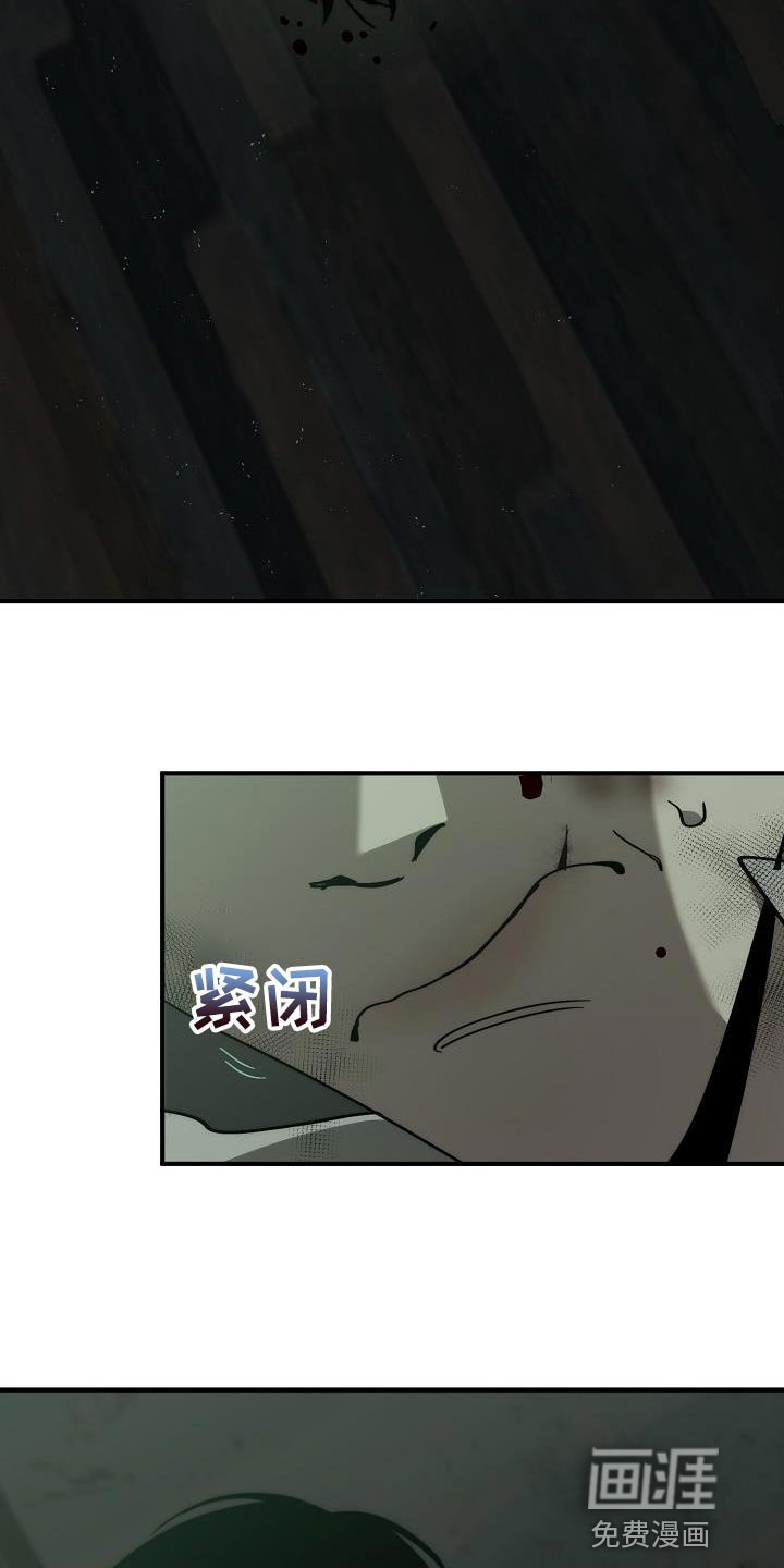 第184章：我是他的弱点