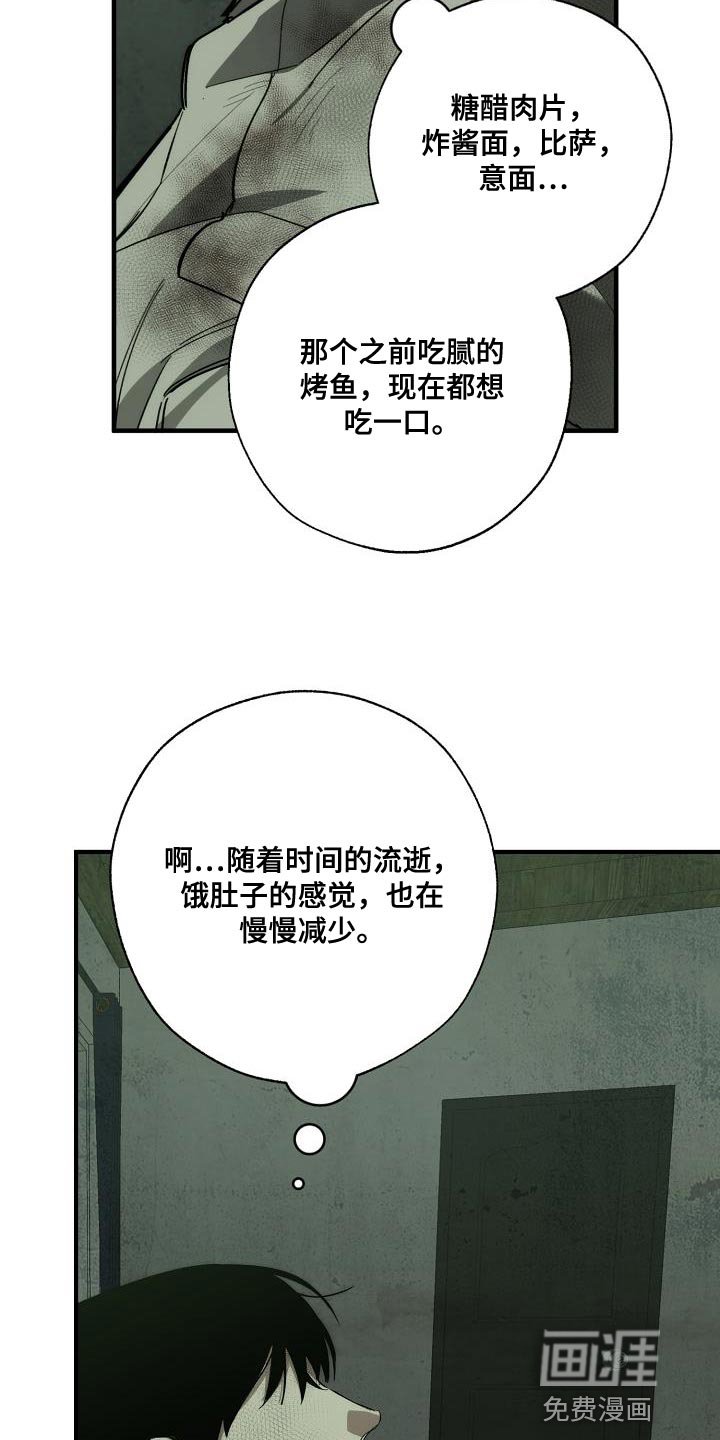 第185章：为什么现在才来！