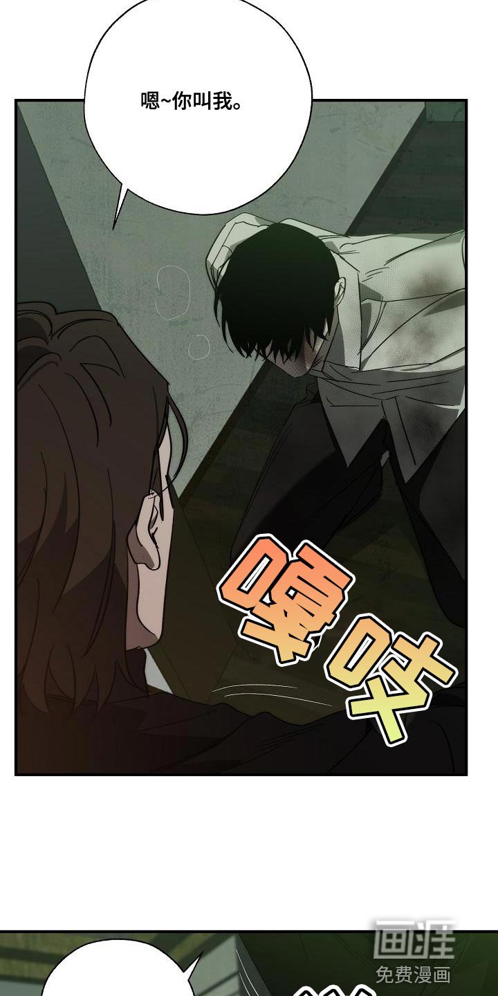 第185章：为什么现在才来！
