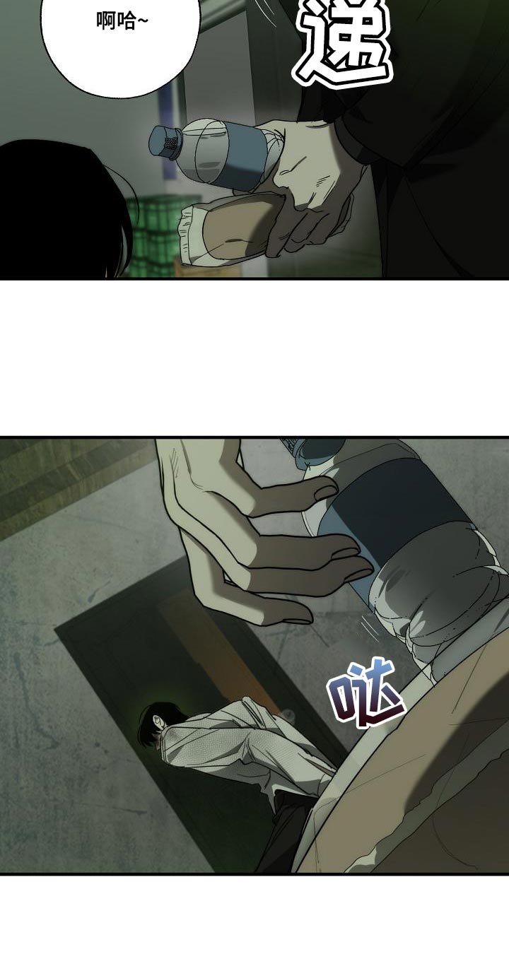 第185章：为什么现在才来！