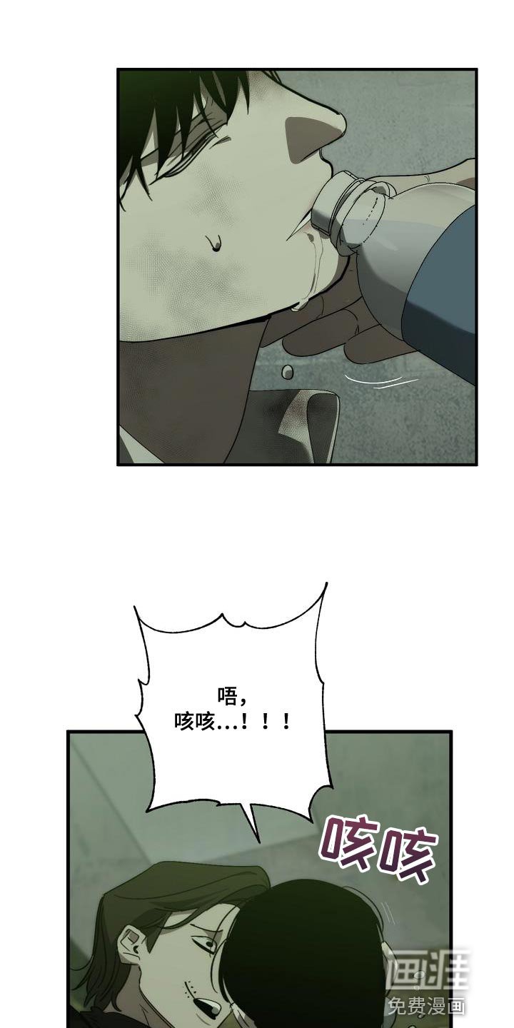 第185章：为什么现在才来！