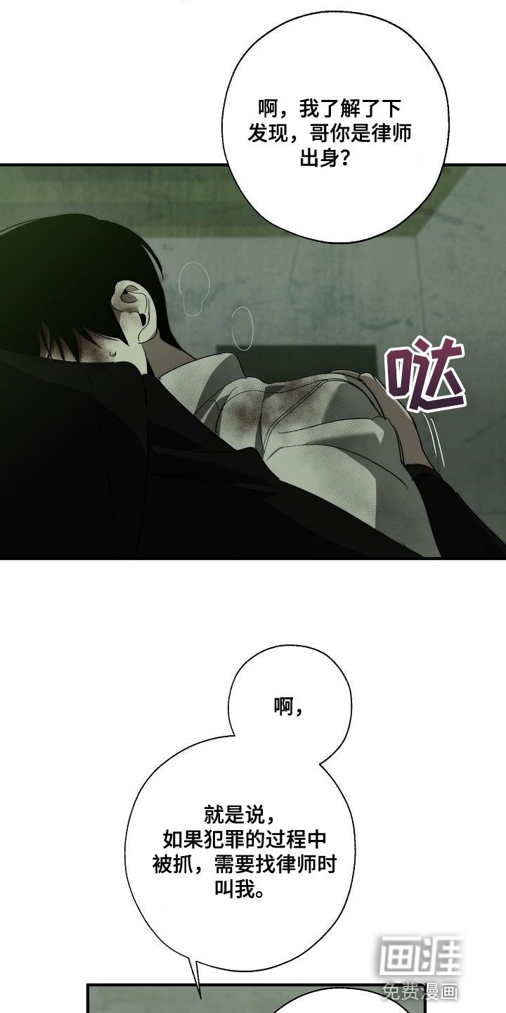 第185章：为什么现在才来！