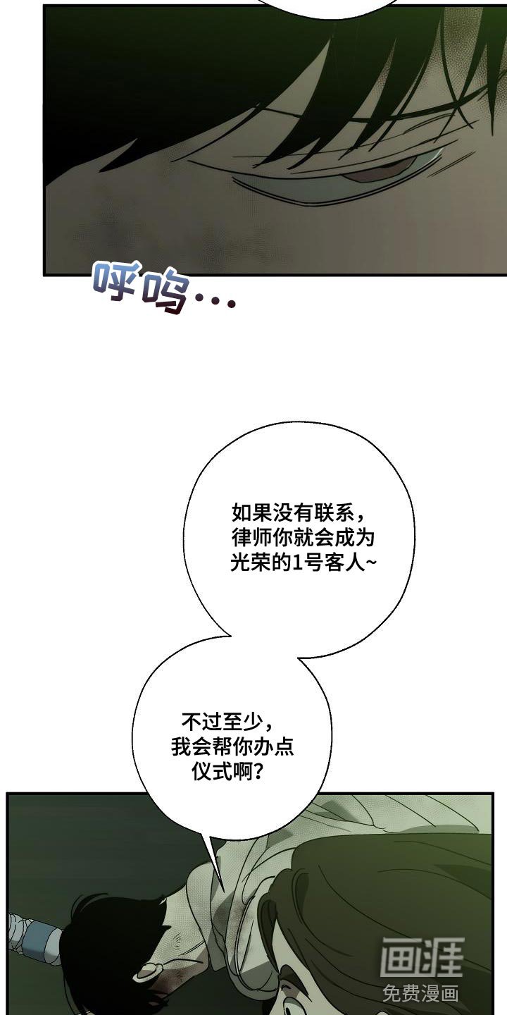 第185章：为什么现在才来！