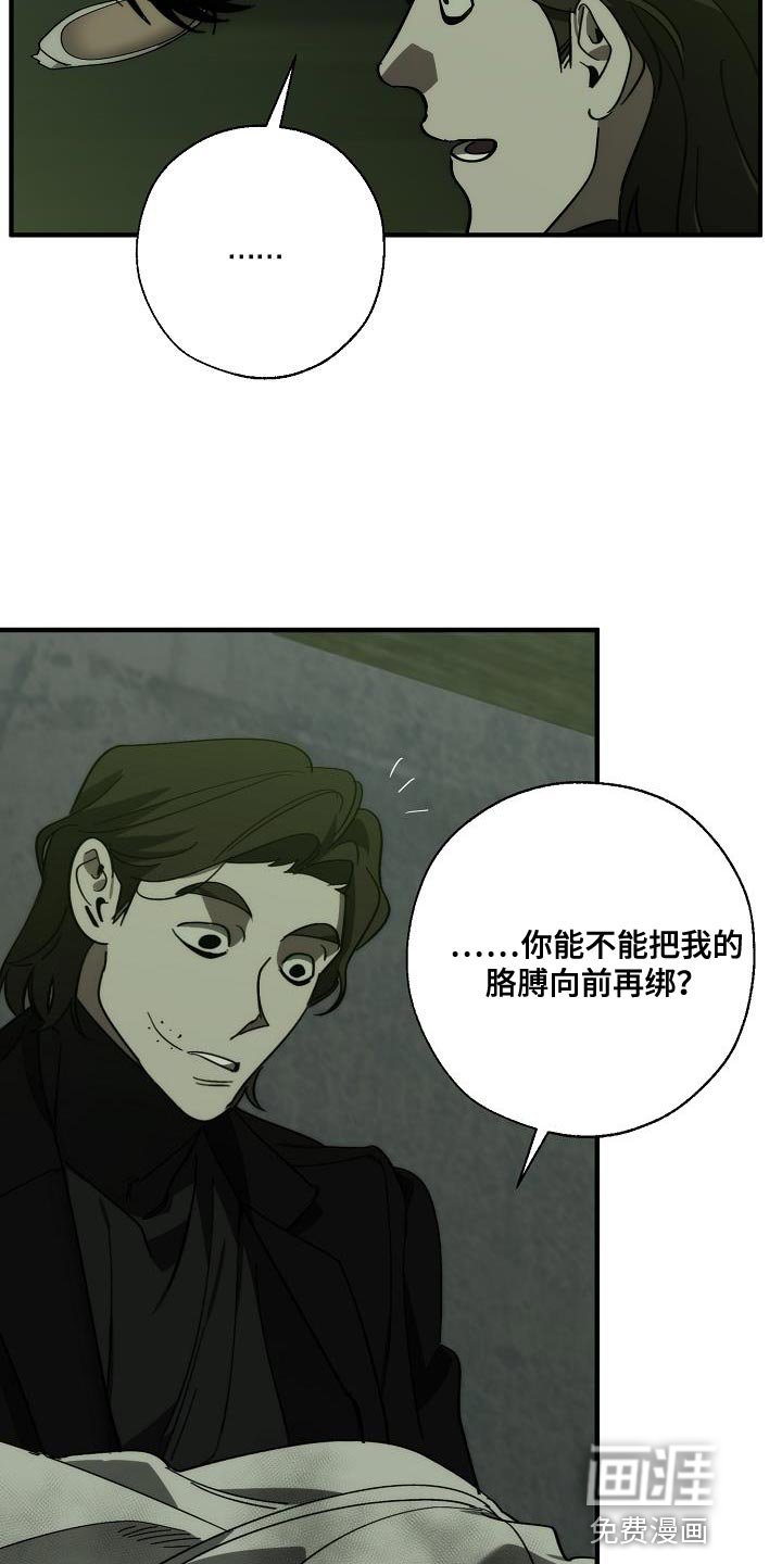 第185章：为什么现在才来！