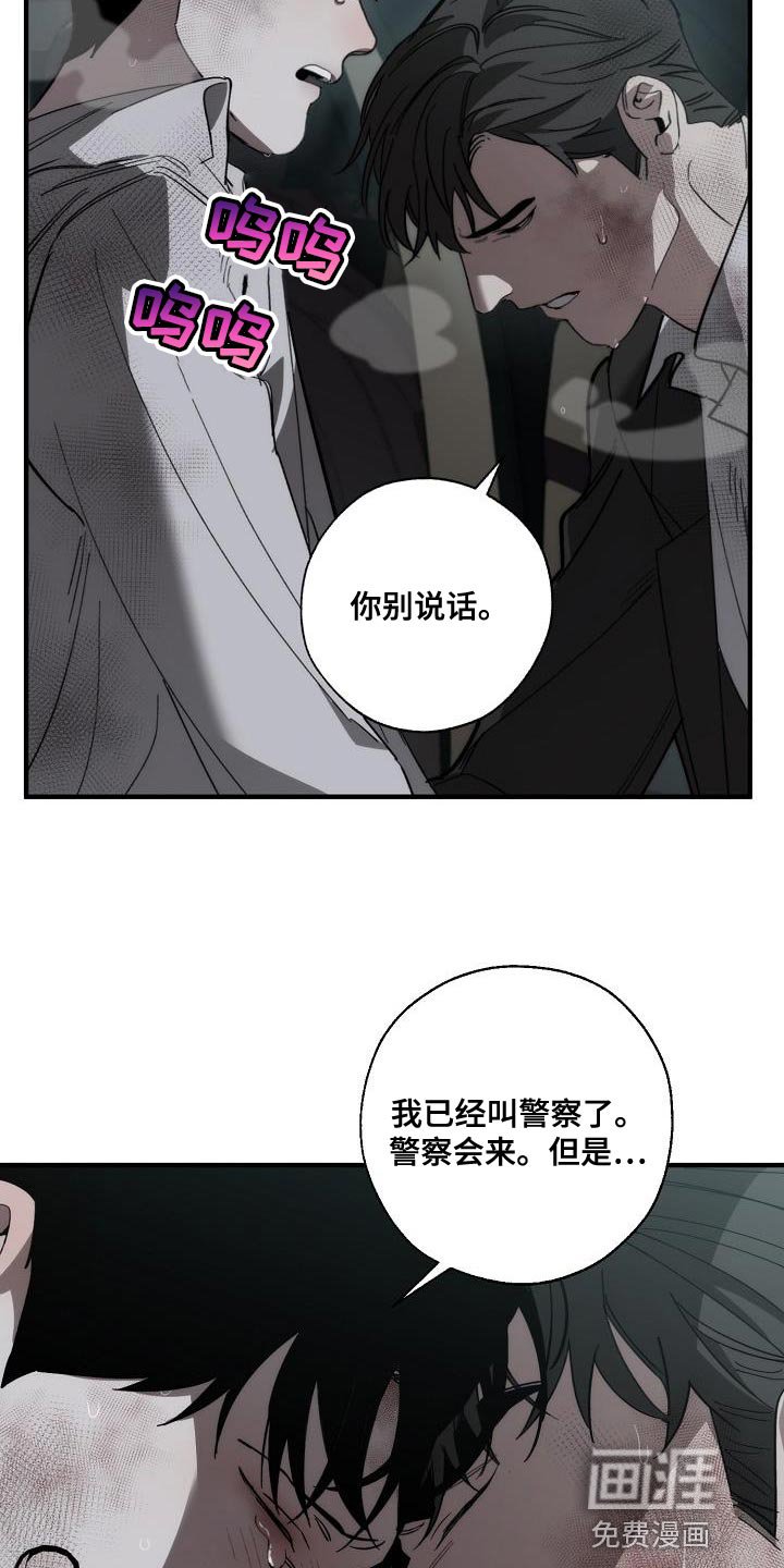 第186章：以防万一
