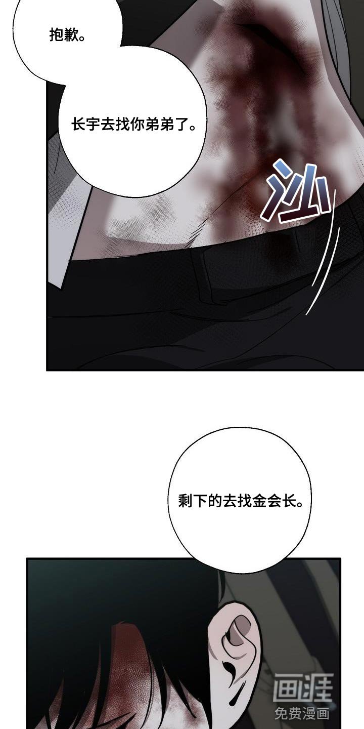 第186章：以防万一