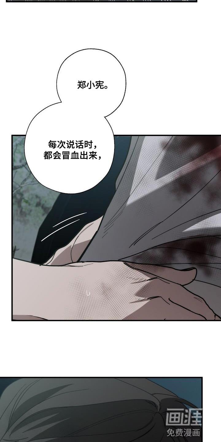 第186章：以防万一