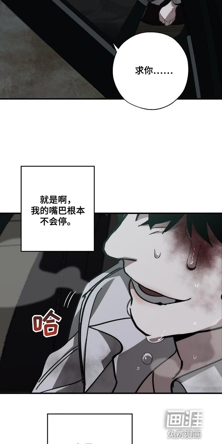 第186章：以防万一