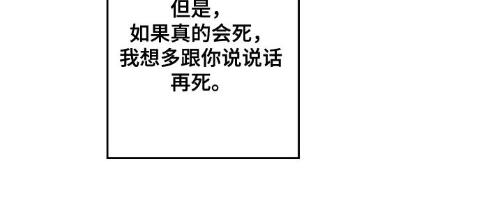 第186章：以防万一