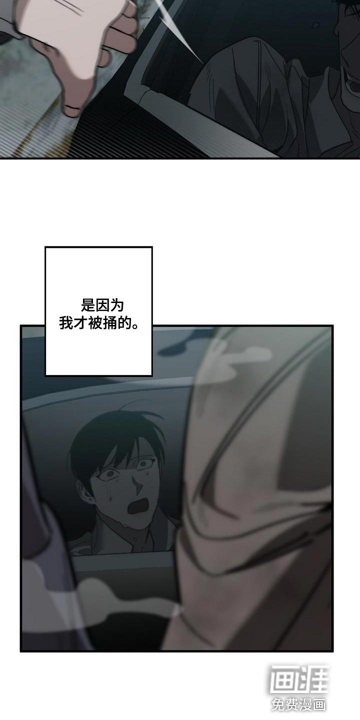 第186章：以防万一
