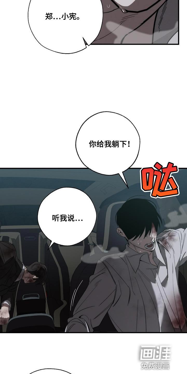 第186章：以防万一