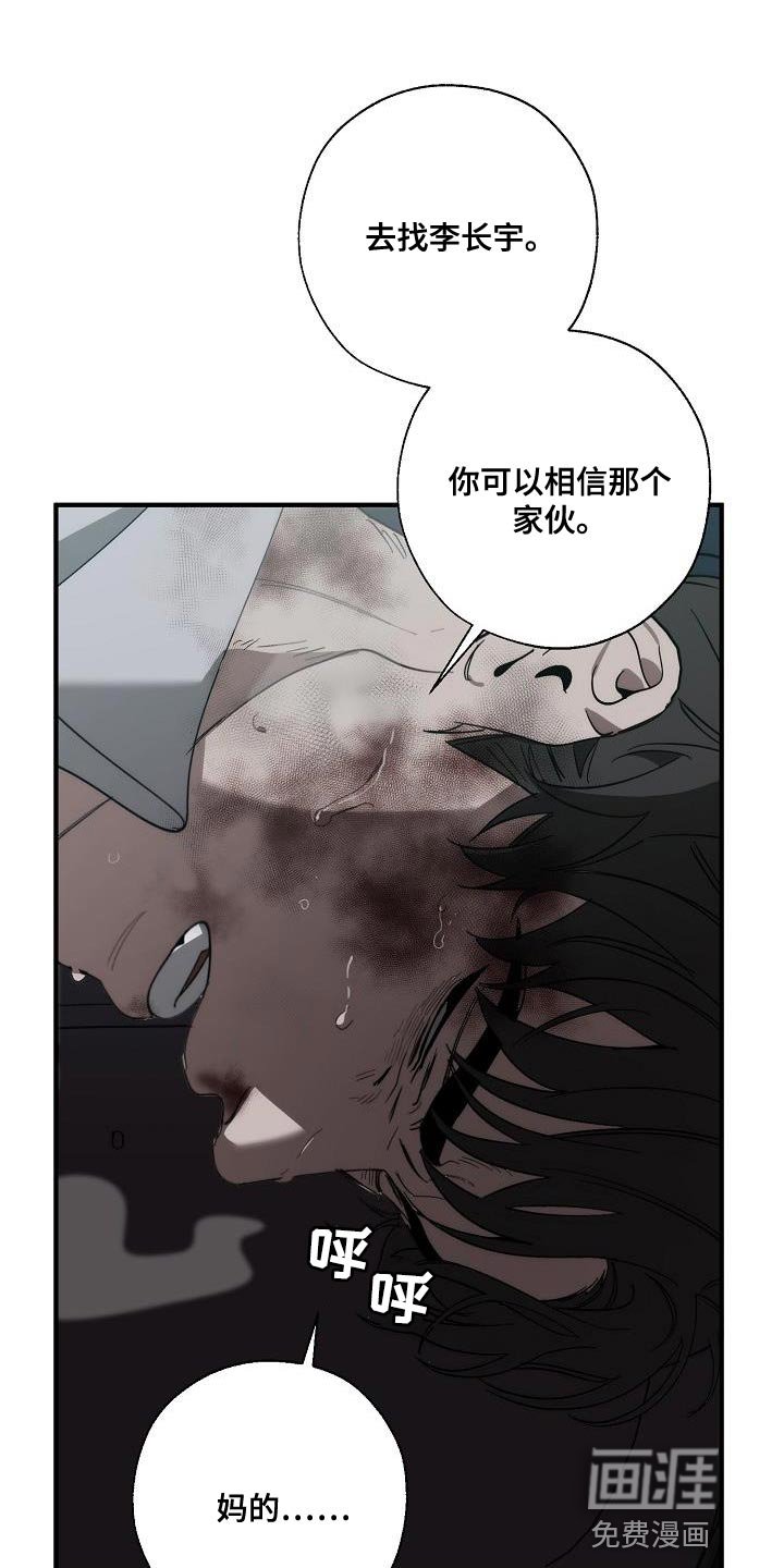 第187章：自爆