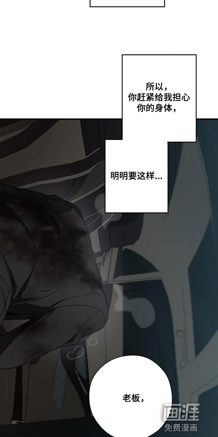 第187章：自爆