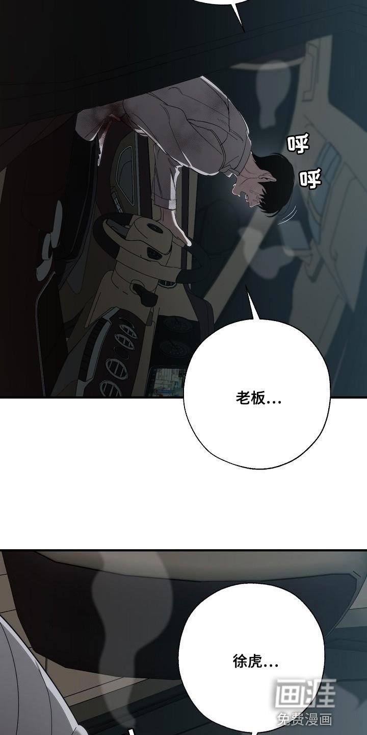 第187章：自爆