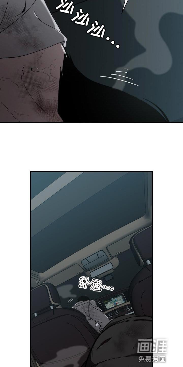 第187章：自爆