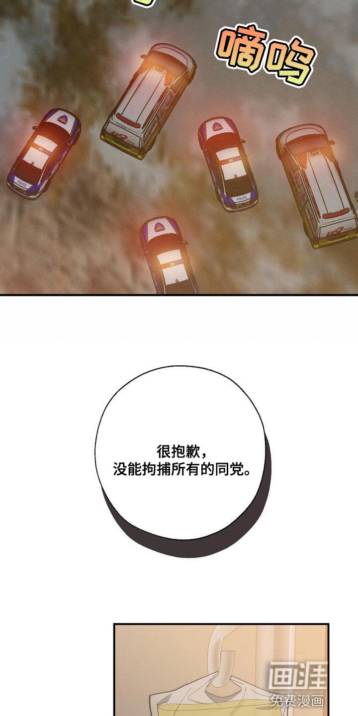 第187章：自爆