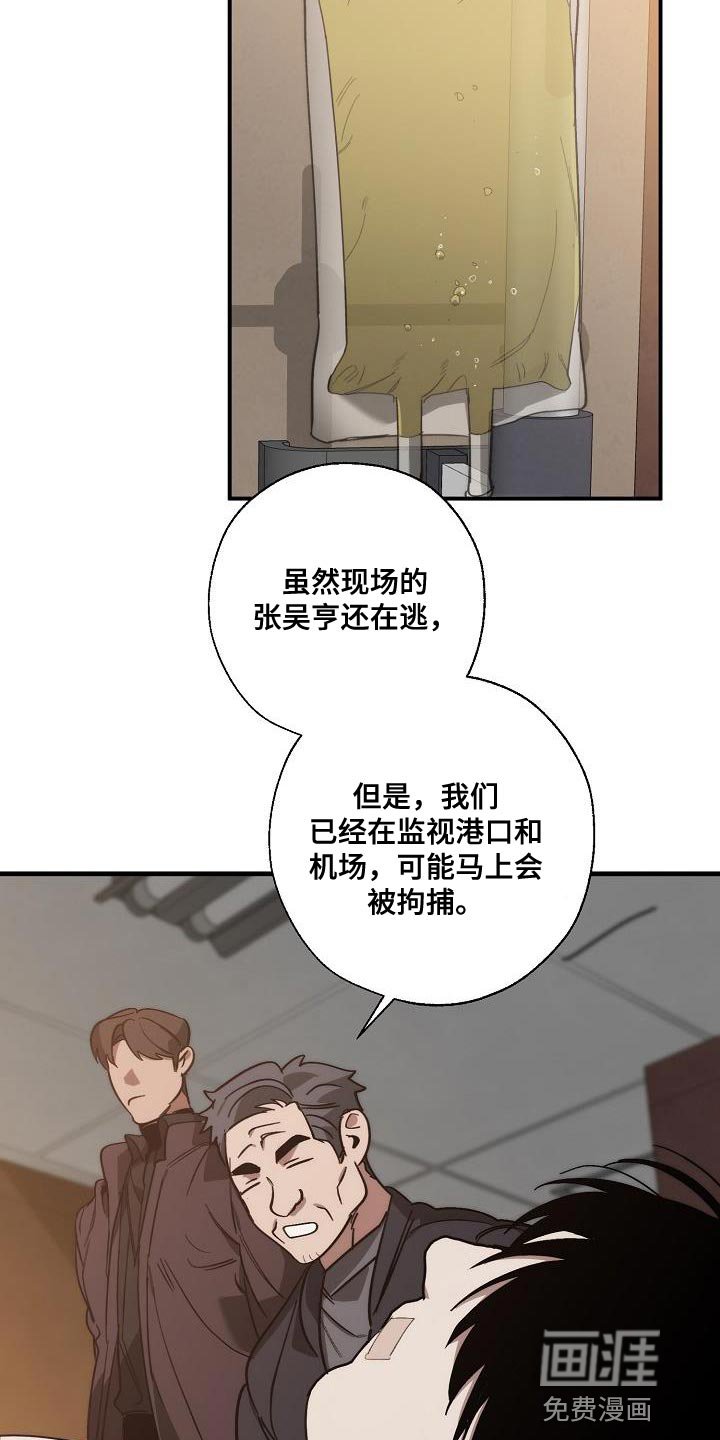 第187章：自爆