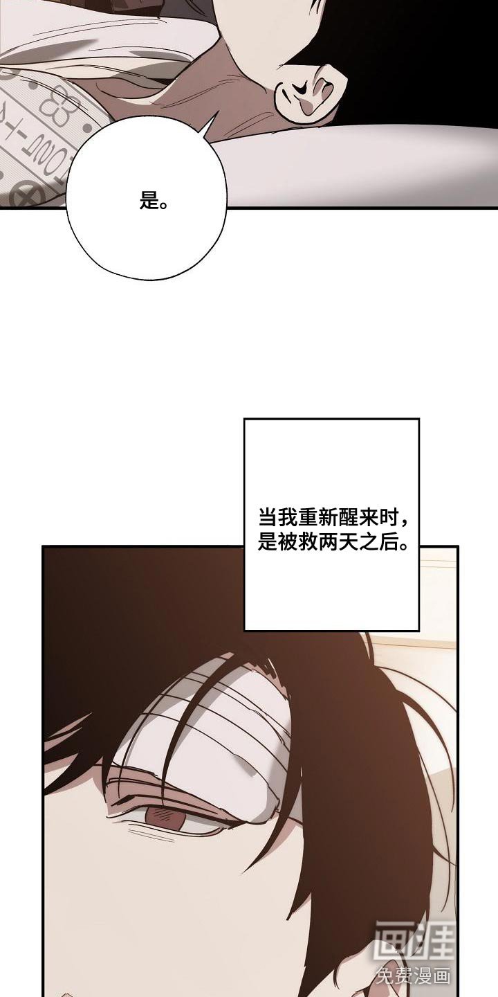 第187章：自爆