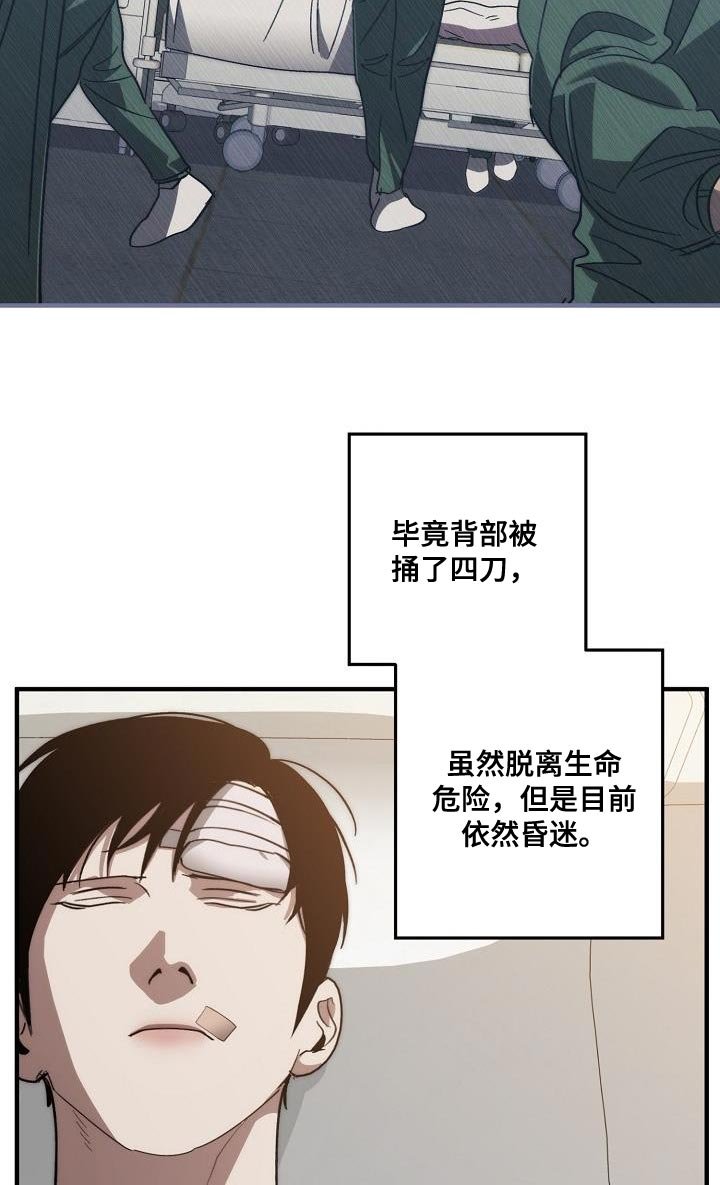 第187章：自爆