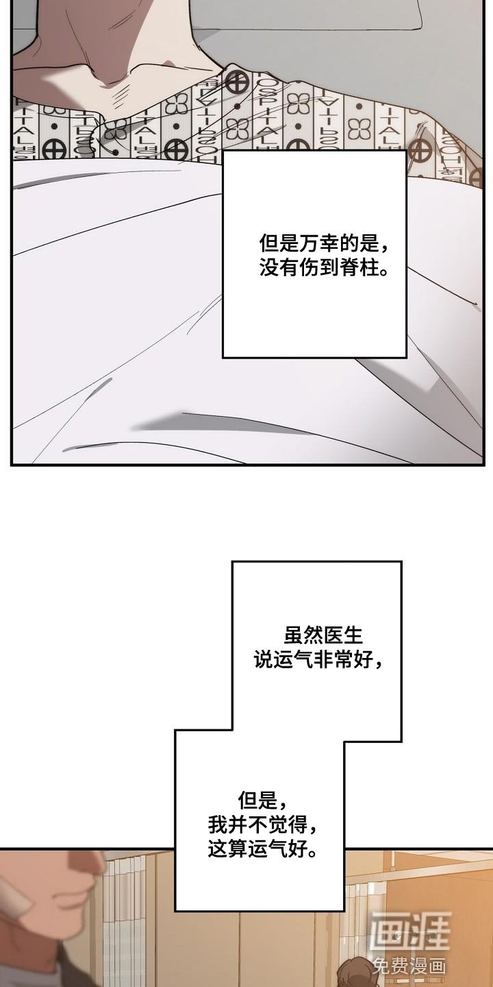 第187章：自爆