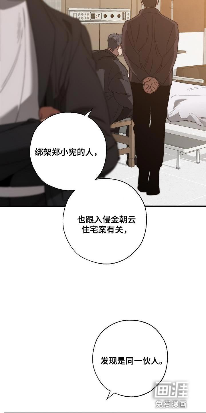 第187章：自爆