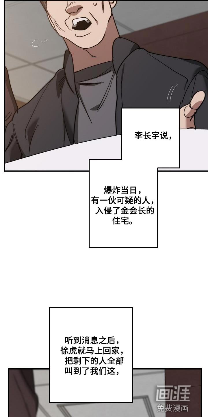 第187章：自爆