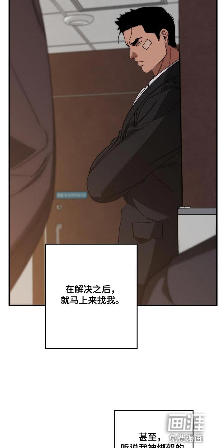 第187章：自爆