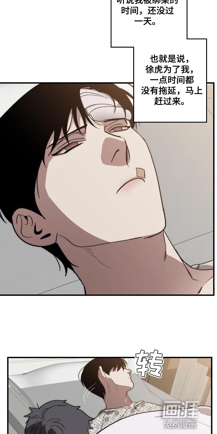 第187章：自爆