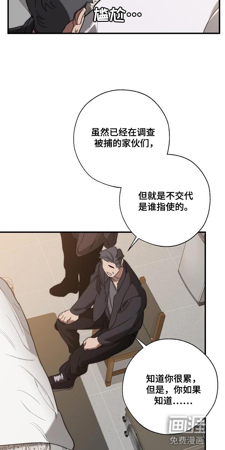 第187章：自爆
