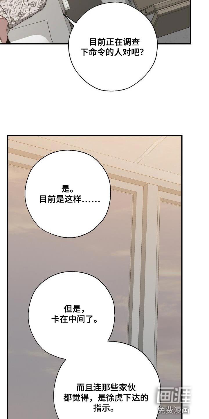 第187章：自爆