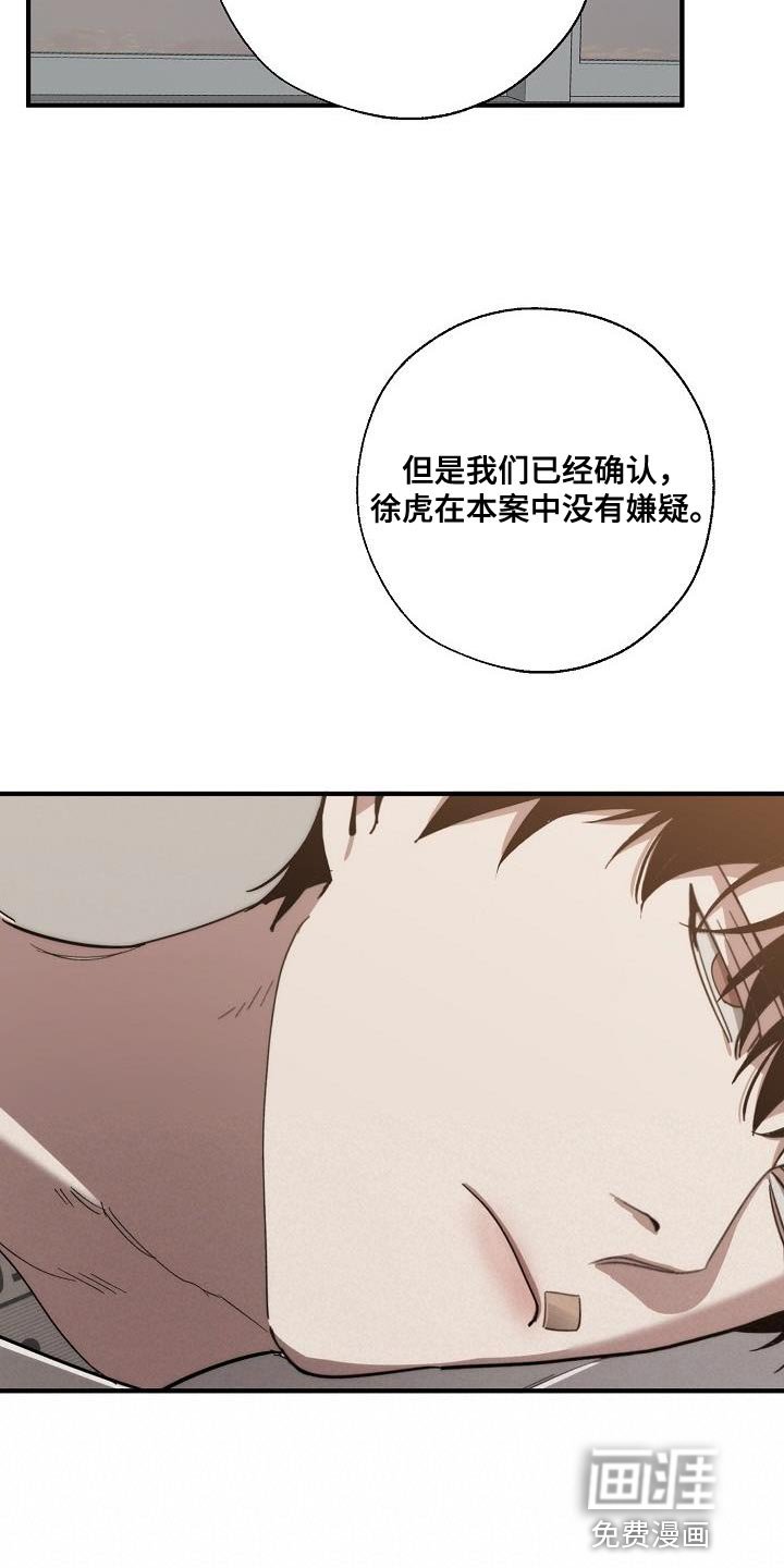 第187章：自爆