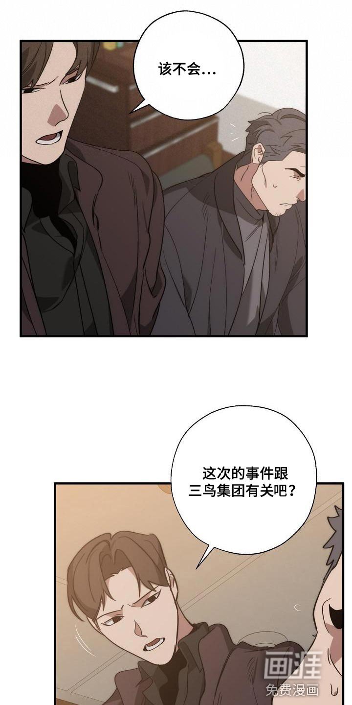 第187章：自爆