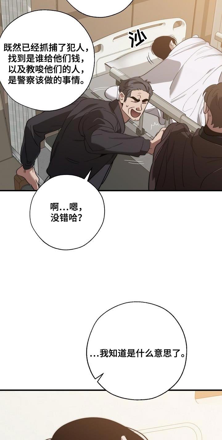第187章：自爆