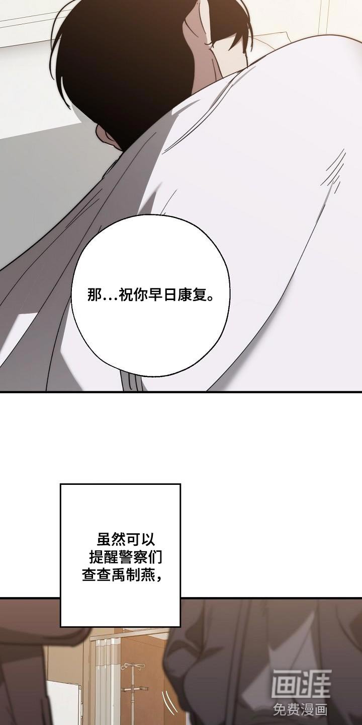 第187章：自爆