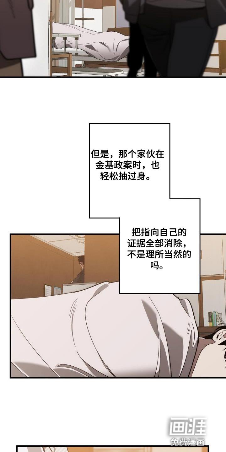 第187章：自爆