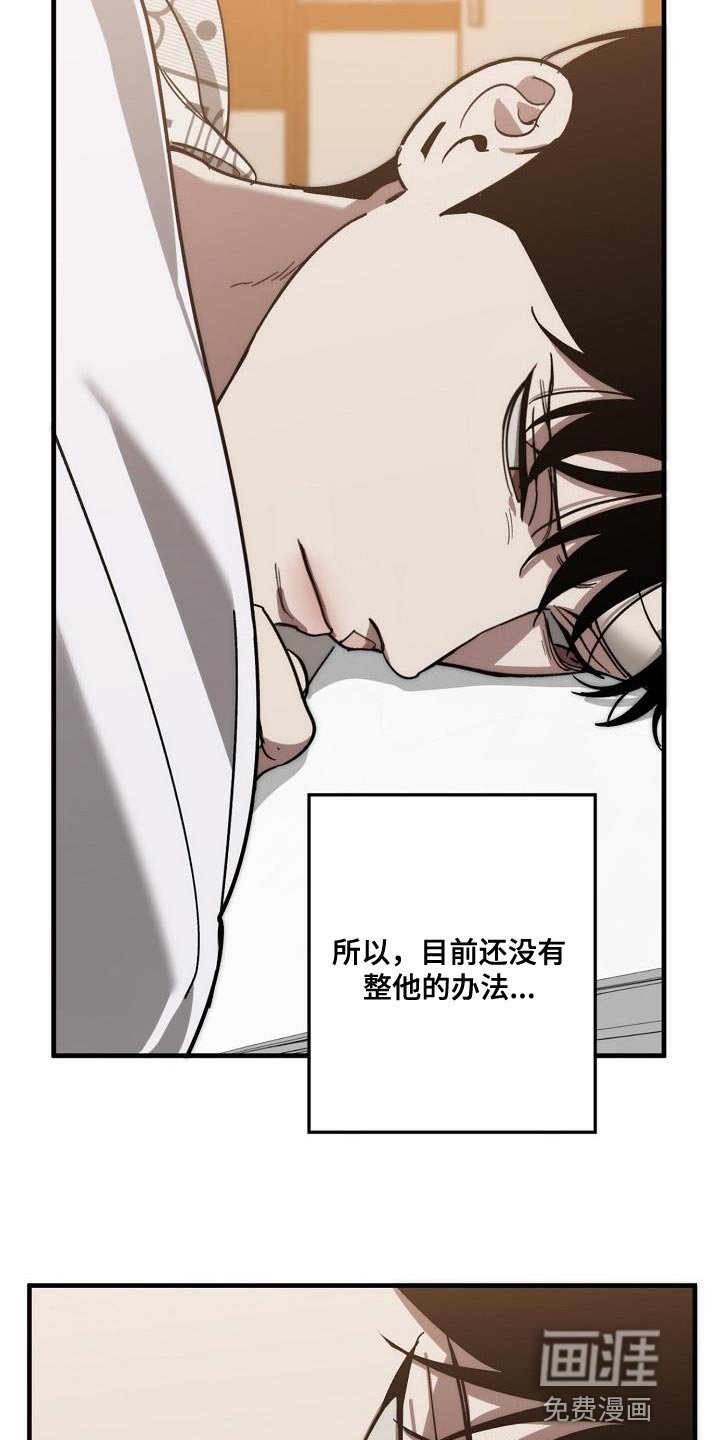 第187章：自爆