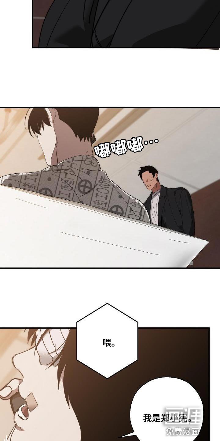 第187章：自爆