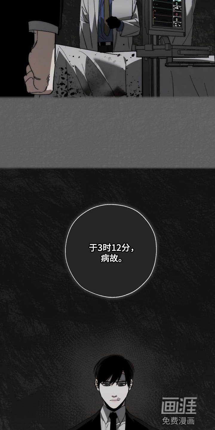第188章：偷税新闻