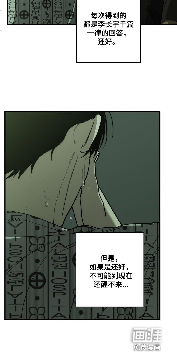 第188章：偷税新闻