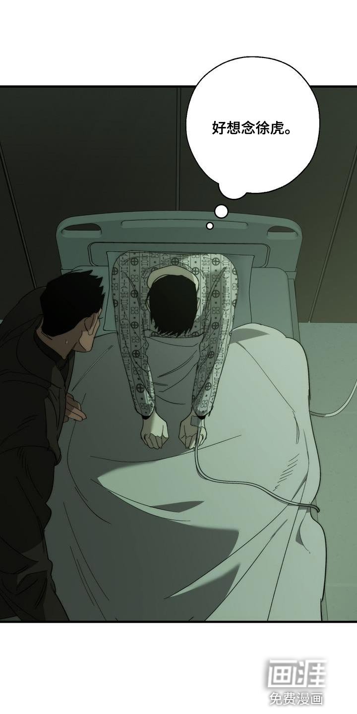 第188章：偷税新闻