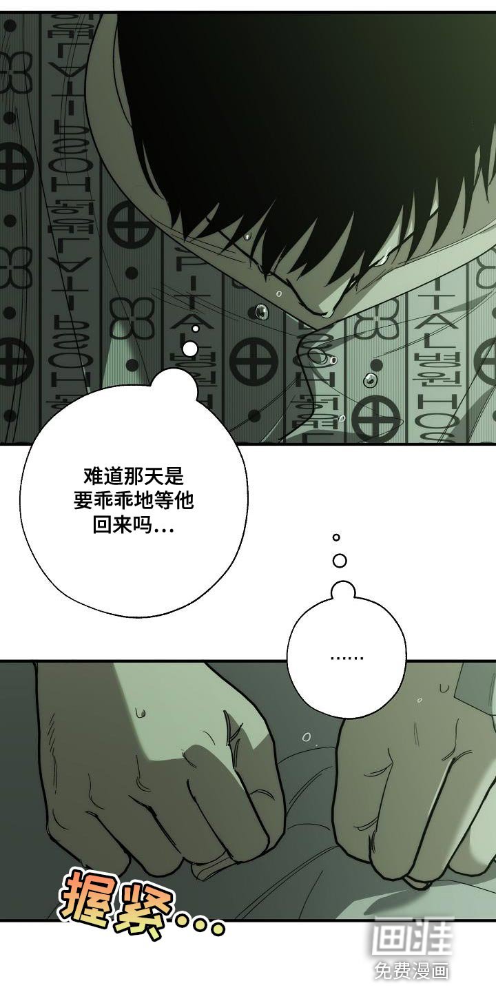 第188章：偷税新闻