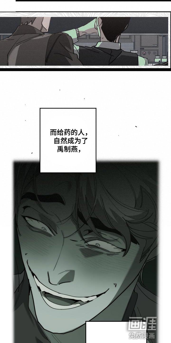 第188章：偷税新闻