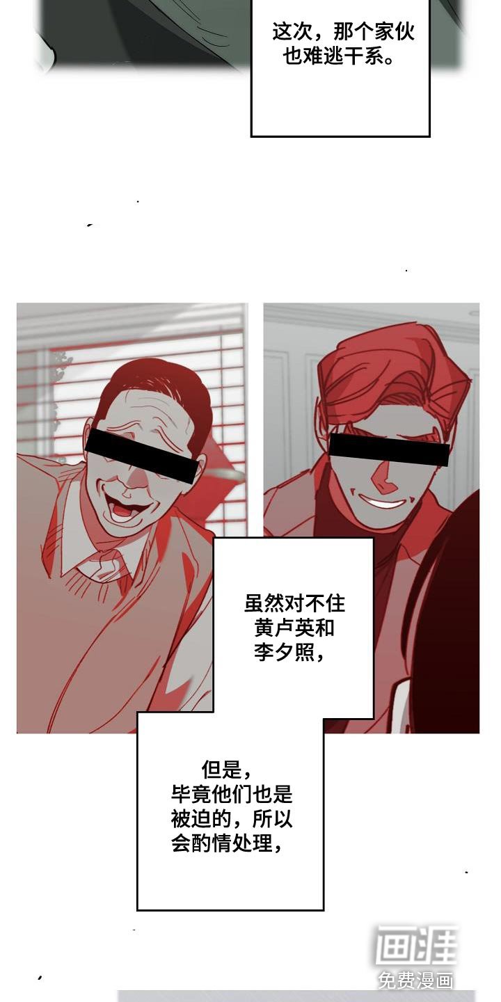 第188章：偷税新闻